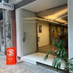 Kintaro Tattoo Studio | Opiniones y Reseña